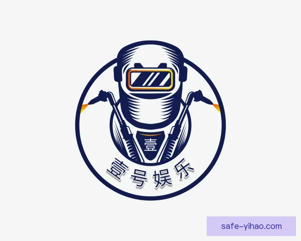 认识壹号娱乐